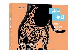 天空：英超叫停团结金谈判，该协议涉及超9亿镑资金