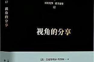 ?亚历山大28分 霍姆格伦16+6 雷霆六人上双送开拓者7连败