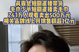 舍伍德：曼联应该换掉滕哈赫，不知他们为什么没推动签下凯恩