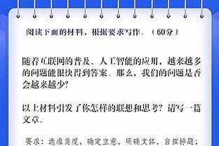 索内斯：马夏尔是过去10年曼联糟糕决策代表，他不应该还在这里