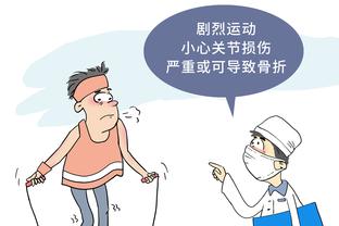 必威体育官网平台截图1