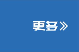 东体：海港若换帅仍首选外教，外援方面需要做的工作量不小