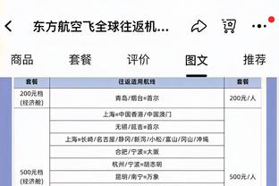 罗马诺：富安健洋近期会续约，枪手收到合适报价就会放拉姆斯代尔