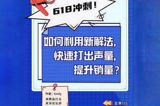 香起来了！比尔16中8拿到21分4篮板 正负值+22