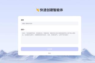 Kaiyun官方网站app登录截图4